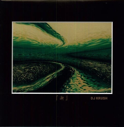 Krush zen new vinyl - dj, [new