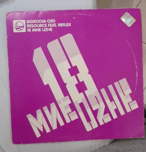 Resource mne uzhe - resource,